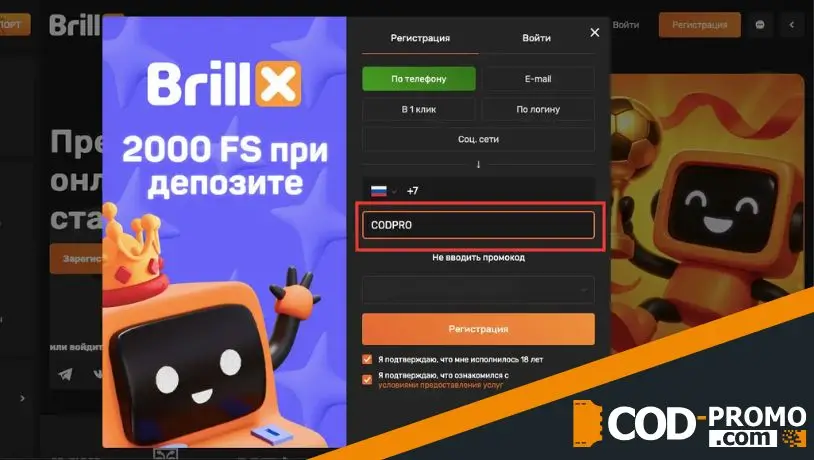 Brillx Casino — касса и платёжные методы